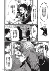 第 8 頁