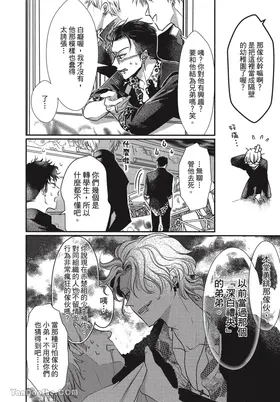 第 8 頁