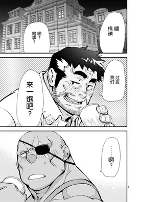 第 2 頁