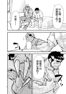 第 3 頁
