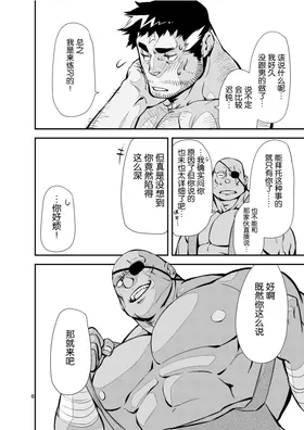 第 5 頁