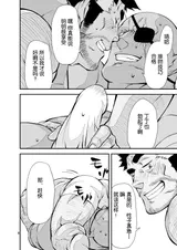第 7 頁