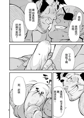 第 7 頁