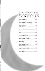 第 6 頁