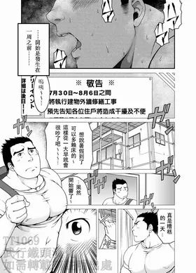 第 2 頁