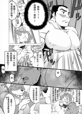第 5 頁