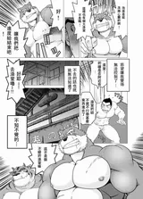 第 6 頁