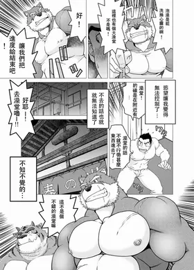 第 6 頁