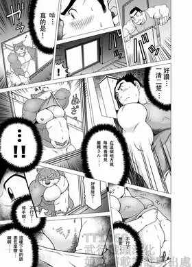 第 8 頁