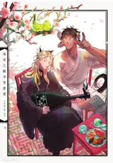 第 2 頁
