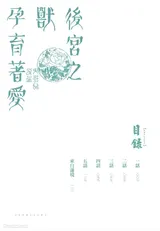 第 3 頁