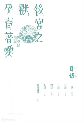 第 3 頁