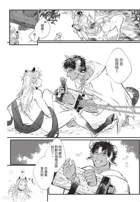 第 7 頁