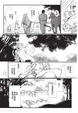 第 8 頁