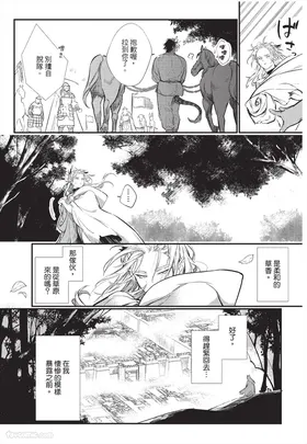 第 8 頁