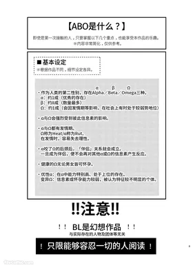 第 2 頁