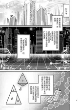 第 8 頁
