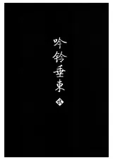 第 6 頁