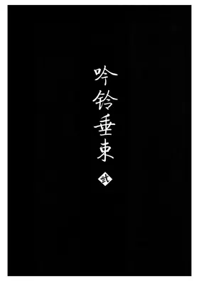 第 6 頁