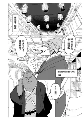 第 7 頁