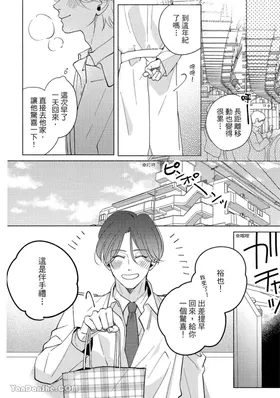 第 5 頁