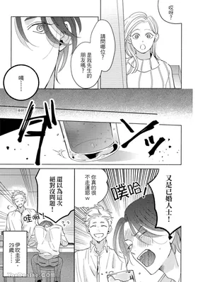 第 6 頁