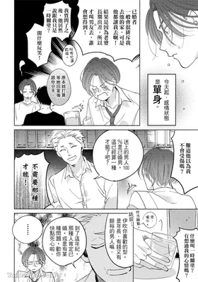 第 7 頁