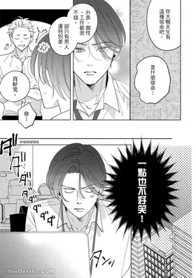 第 8 頁