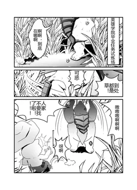 第 2 頁