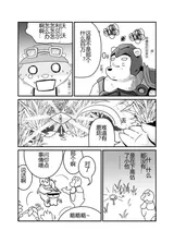 第 3 頁