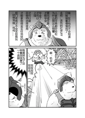 第 4 頁