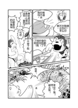第 5 頁