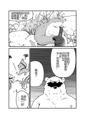第 6 頁