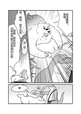 第 7 頁