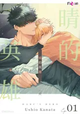 第 1 頁