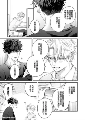 第 7 頁
