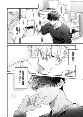 第 8 頁
