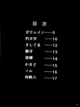 第 5 頁