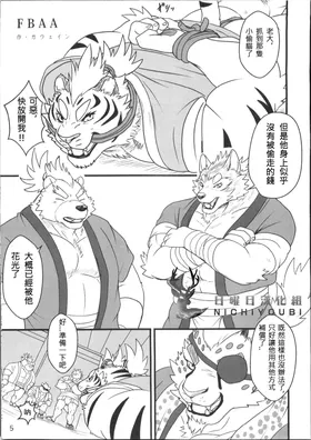 第 6 頁