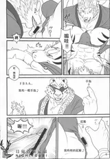 第 7 頁