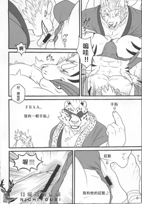 第 7 頁
