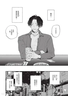 第 5 頁
