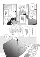 第 6 頁