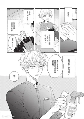第 6 頁