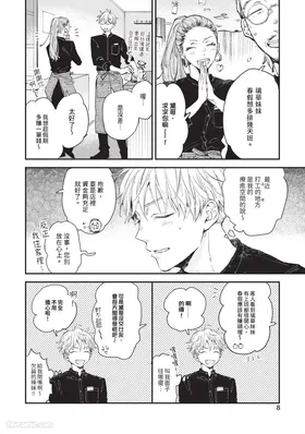 第 7 頁