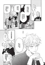 第 8 頁