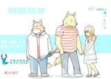 第 1 頁