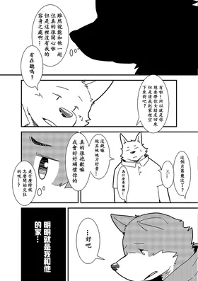 第 6 頁