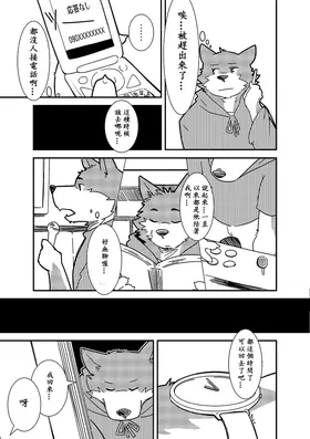 第 7 頁