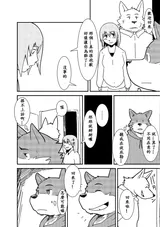 第 8 頁